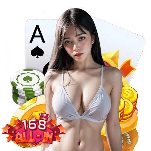 168allin ทางเข้าเล่น